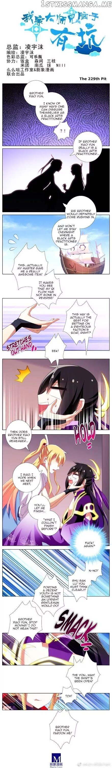 Wo Jia Dashi Xiong Naozi You Keng chapter 229 - page 1