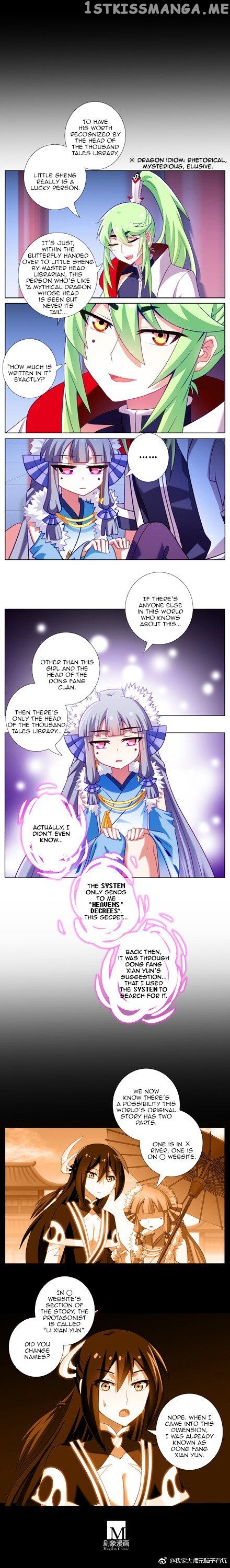 Wo Jia Dashi Xiong Naozi You Keng chapter 227 - page 13