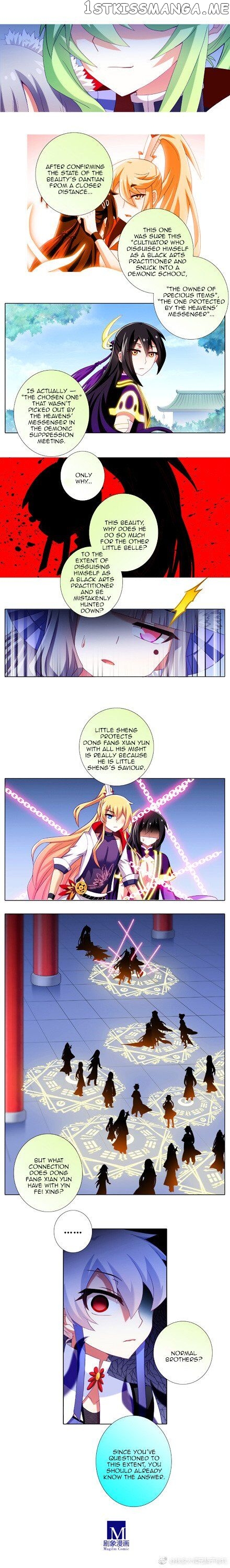 Wo Jia Dashi Xiong Naozi You Keng chapter 227 - page 8