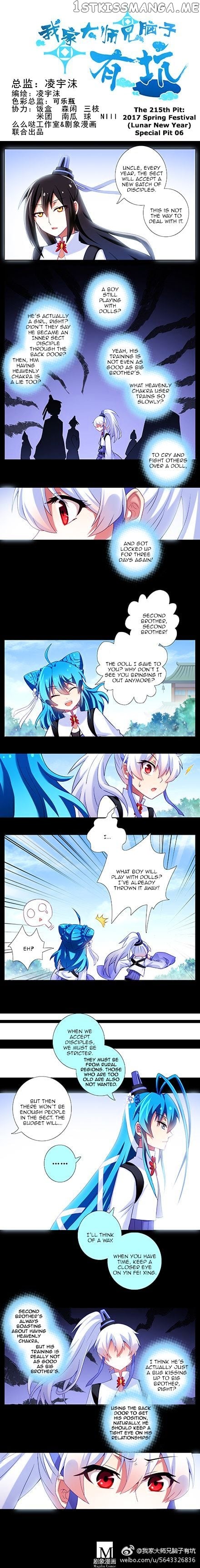 Wo Jia Dashi Xiong Naozi You Keng chapter 215 - page 1