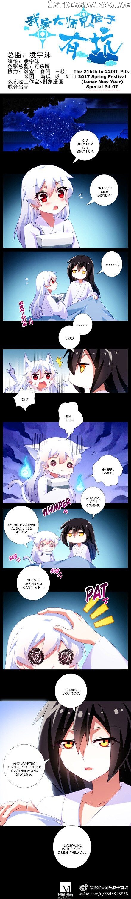 Wo Jia Dashi Xiong Naozi You Keng chapter 214 - page 6