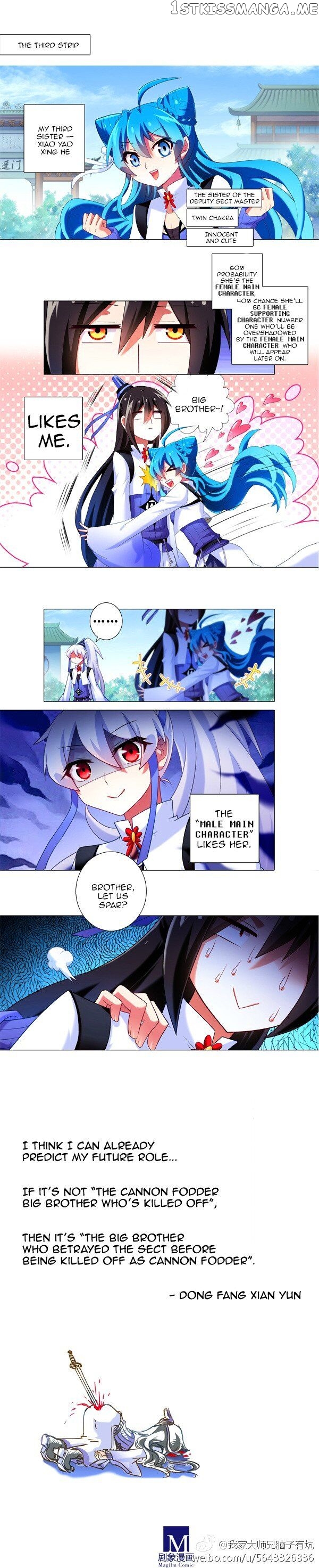 Wo Jia Dashi Xiong Naozi You Keng chapter 213.1 - page 2