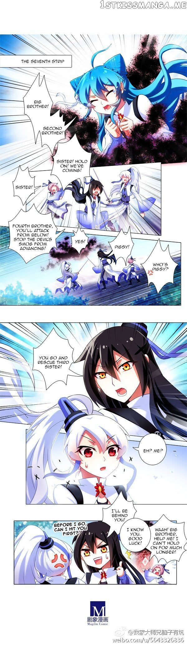 Wo Jia Dashi Xiong Naozi You Keng chapter 213.1 - page 7