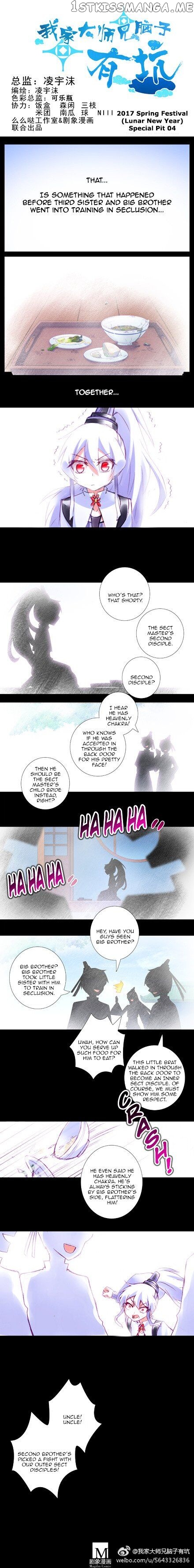 Wo Jia Dashi Xiong Naozi You Keng chapter 210 - page 5
