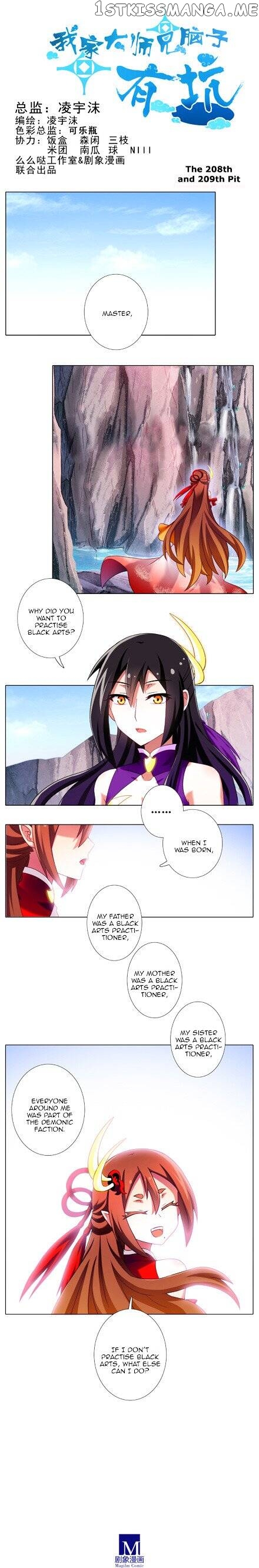 Wo Jia Dashi Xiong Naozi You Keng chapter 207 - page 4