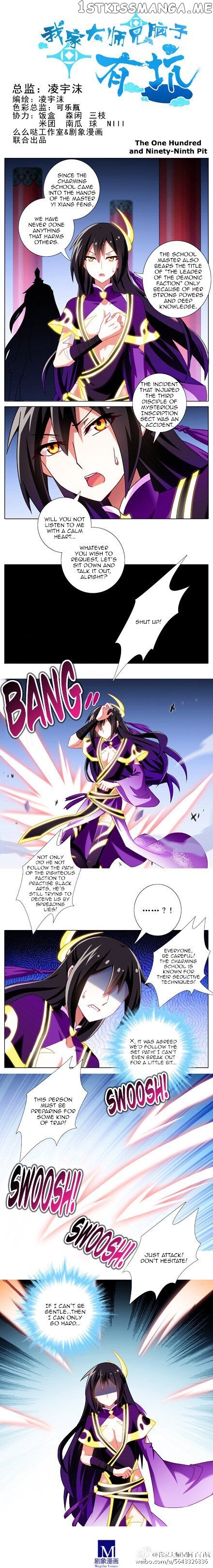 Wo Jia Dashi Xiong Naozi You Keng chapter 199 - page 1