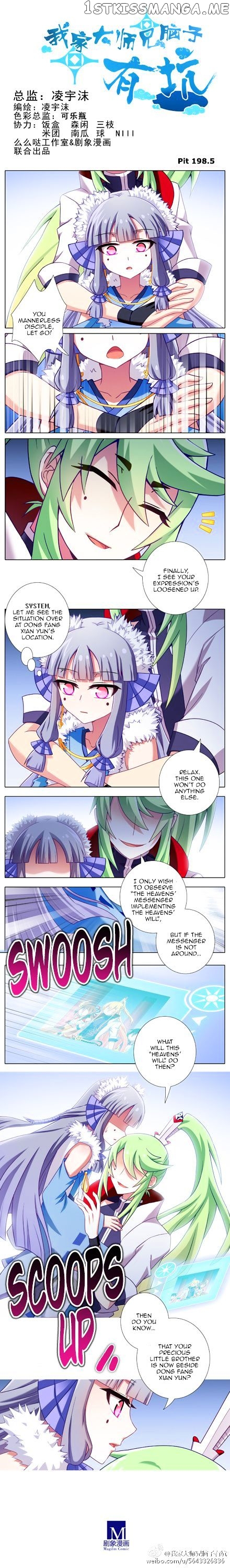 Wo Jia Dashi Xiong Naozi You Keng chapter 198.5 - page 1