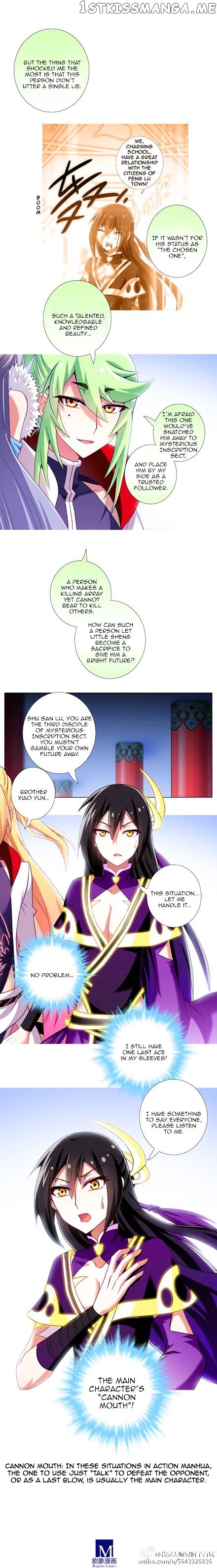 Wo Jia Dashi Xiong Naozi You Keng chapter 198.5 - page 3
