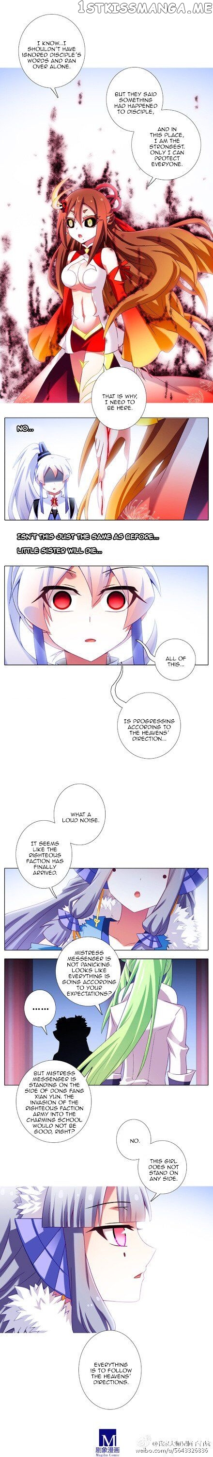 Wo Jia Dashi Xiong Naozi You Keng chapter 196 - page 11