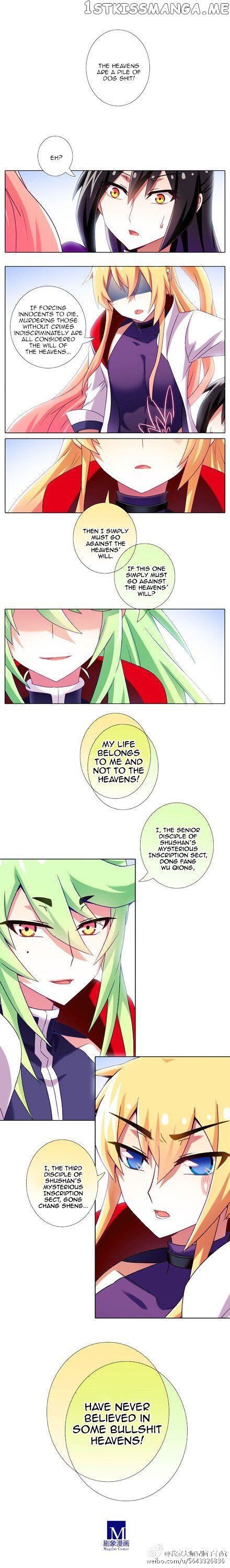 Wo Jia Dashi Xiong Naozi You Keng chapter 196 - page 12