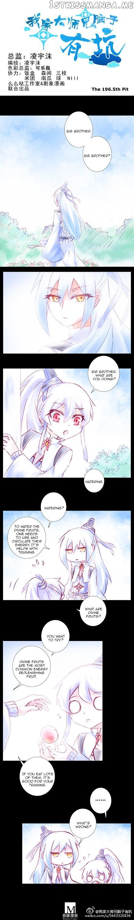 Wo Jia Dashi Xiong Naozi You Keng chapter 196 - page 4