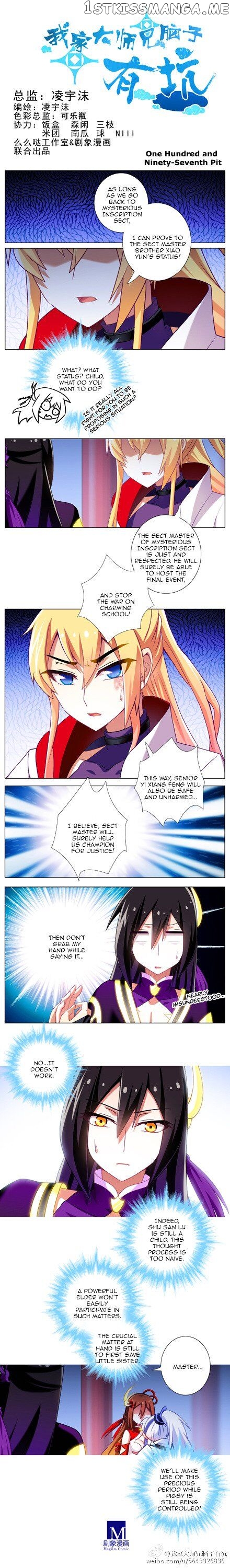 Wo Jia Dashi Xiong Naozi You Keng chapter 196 - page 7