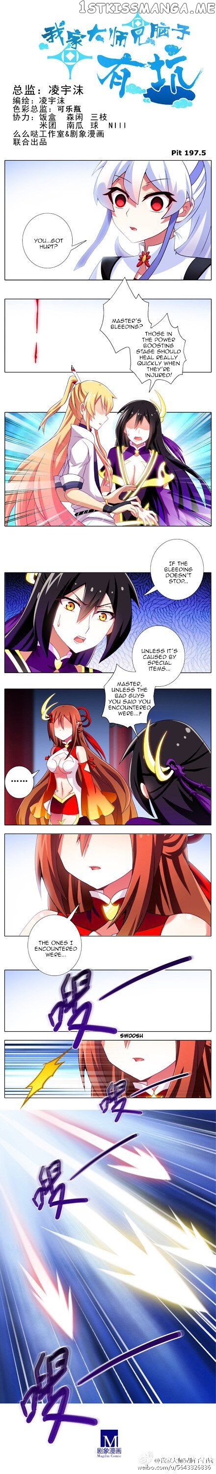 Wo Jia Dashi Xiong Naozi You Keng chapter 196 - page 9