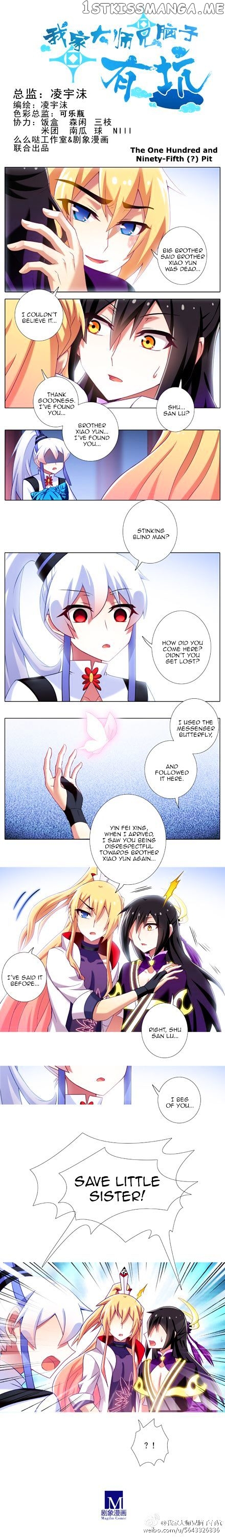 Wo Jia Dashi Xiong Naozi You Keng chapter 195 - page 1
