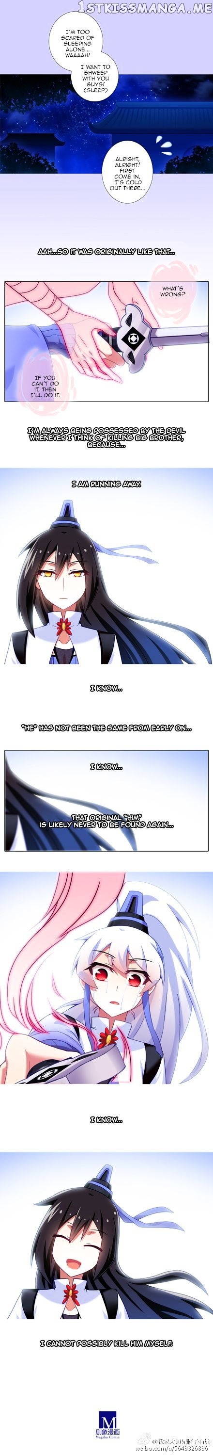 Wo Jia Dashi Xiong Naozi You Keng chapter 193 - page 3