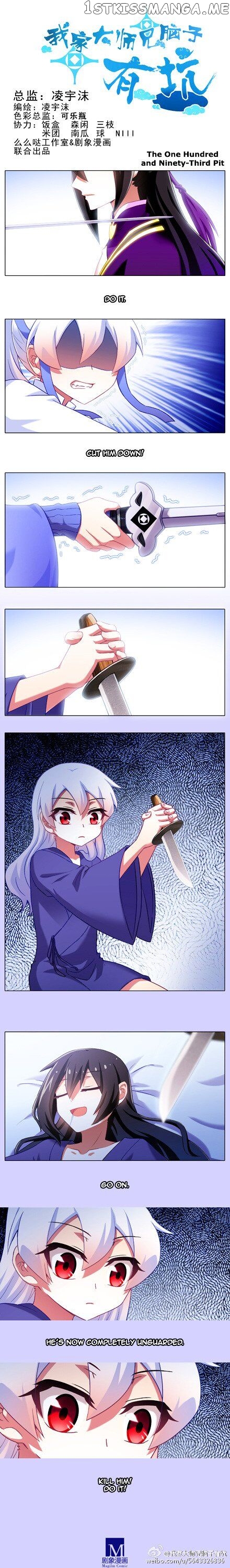Wo Jia Dashi Xiong Naozi You Keng chapter 192 - page 5