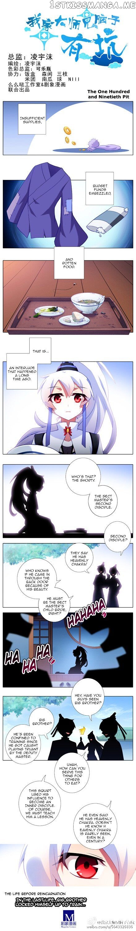 Wo Jia Dashi Xiong Naozi You Keng chapter 190 - page 1