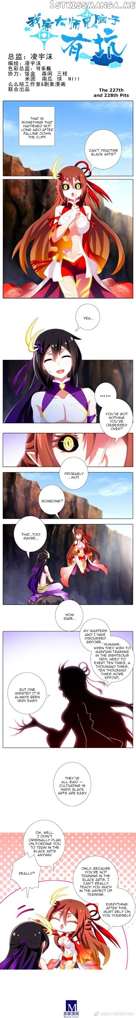 Wo Jia Dashi Xiong Naozi You Keng chapter 186 - page 13
