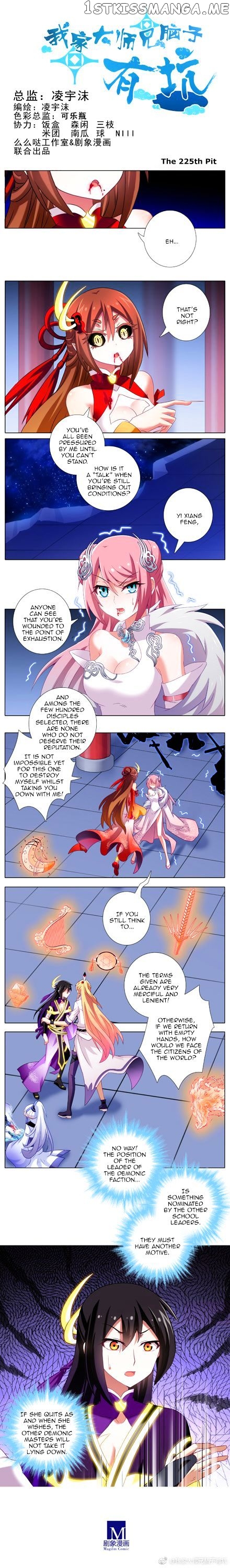 Wo Jia Dashi Xiong Naozi You Keng chapter 186 - page 7