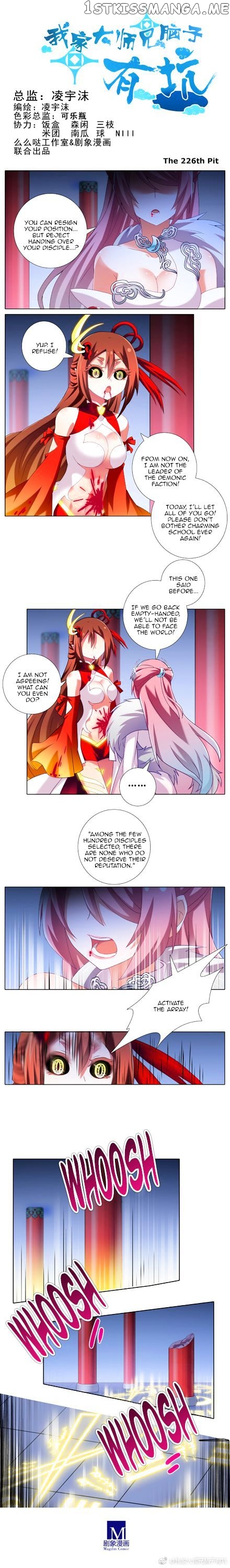 Wo Jia Dashi Xiong Naozi You Keng chapter 186 - page 9