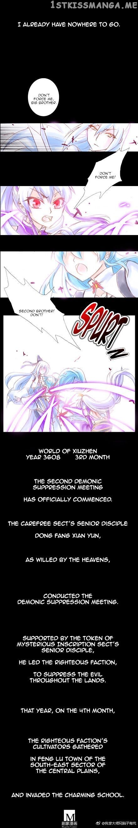 Wo Jia Dashi Xiong Naozi You Keng chapter 185 - page 4