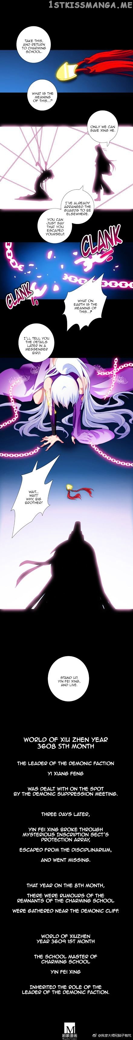 Wo Jia Dashi Xiong Naozi You Keng chapter 185 - page 7