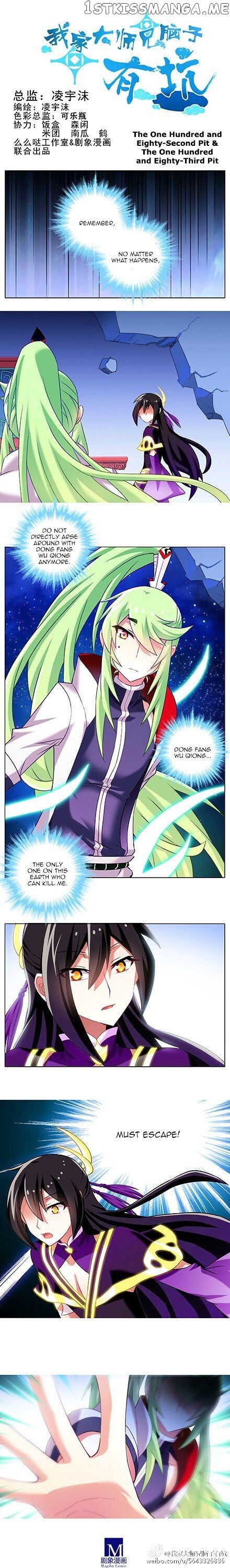 Wo Jia Dashi Xiong Naozi You Keng chapter 182 - page 1