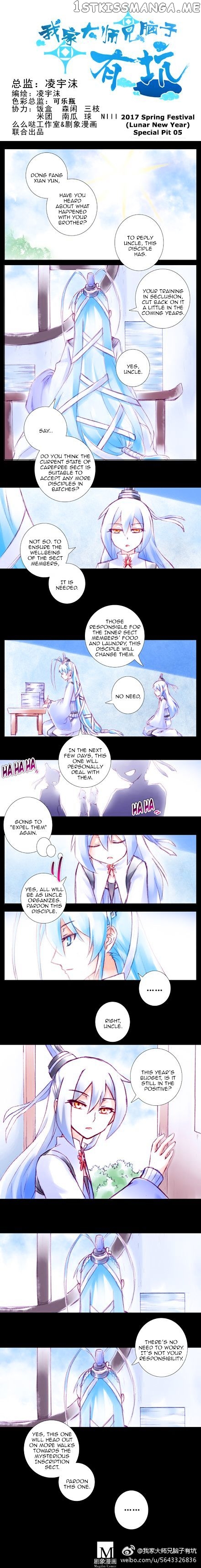 Wo Jia Dashi Xiong Naozi You Keng chapter 178.7 - page 4