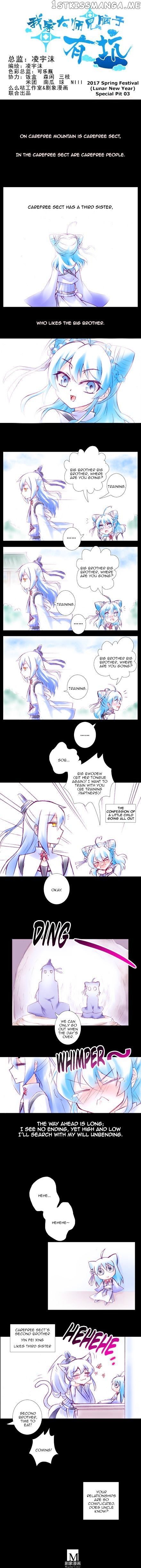 Wo Jia Dashi Xiong Naozi You Keng chapter 178.6 - page 3