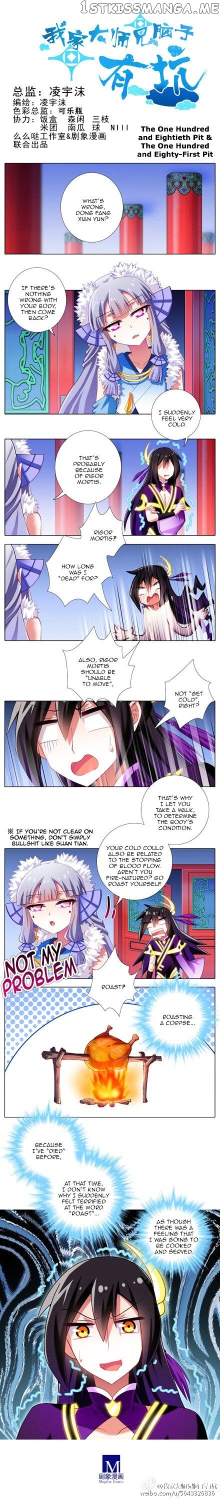 Wo Jia Dashi Xiong Naozi You Keng chapter 178 - page 7