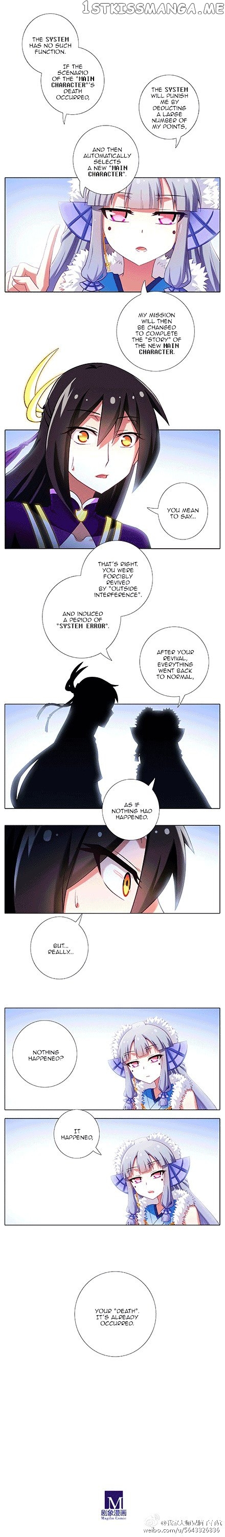 Wo Jia Dashi Xiong Naozi You Keng chapter 170 - page 8