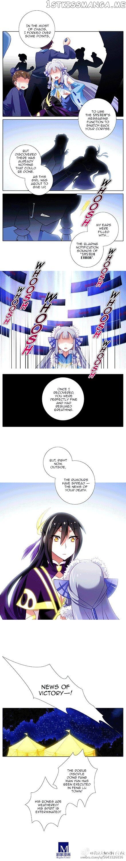 Wo Jia Dashi Xiong Naozi You Keng chapter 170 - page 9