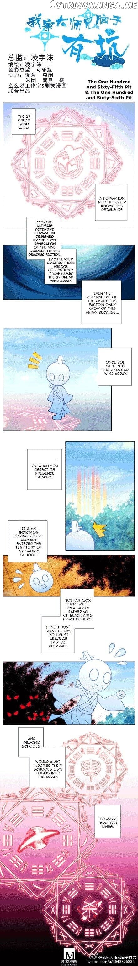 Wo Jia Dashi Xiong Naozi You Keng chapter 165 - page 1