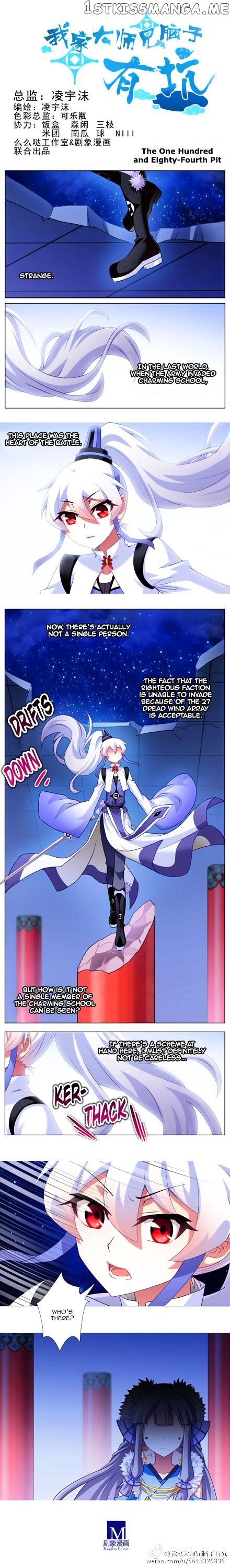 Wo Jia Dashi Xiong Naozi You Keng chapter 158 - page 1