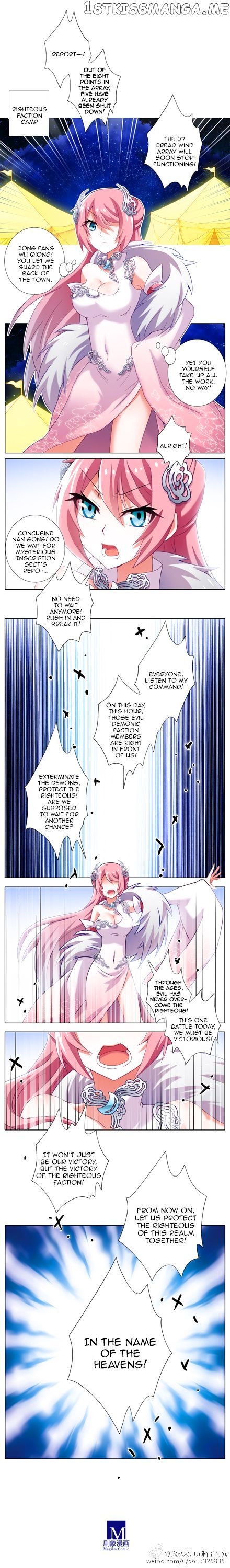 Wo Jia Dashi Xiong Naozi You Keng chapter 158 - page 7