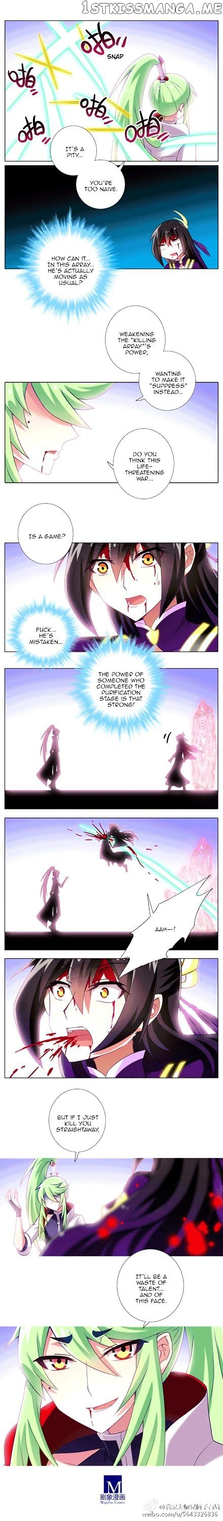 Wo Jia Dashi Xiong Naozi You Keng chapter 143 - page 4