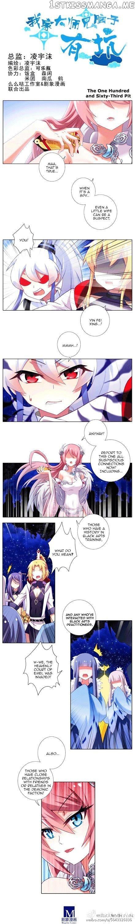 Wo Jia Dashi Xiong Naozi You Keng chapter 142 - page 1
