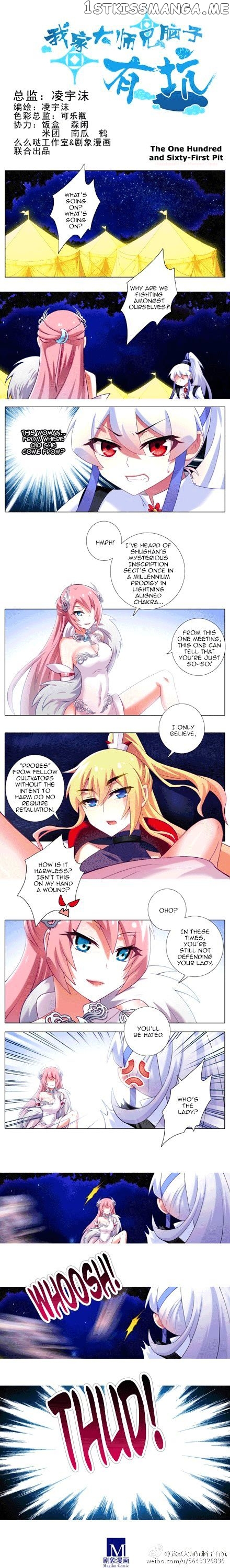 Wo Jia Dashi Xiong Naozi You Keng chapter 140 - page 3