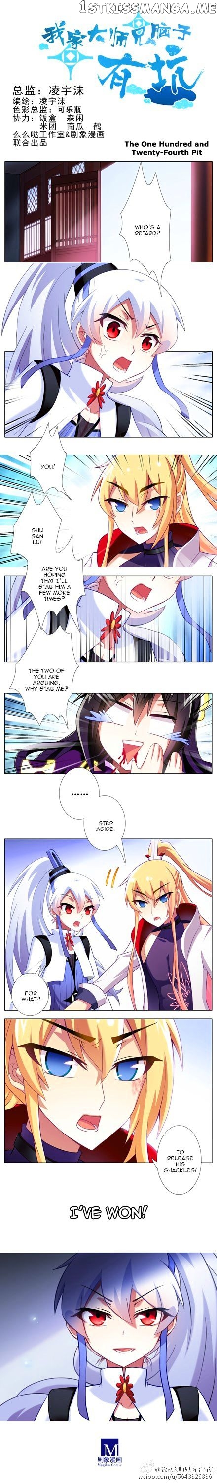 Wo Jia Dashi Xiong Naozi You Keng chapter 118 - page 10
