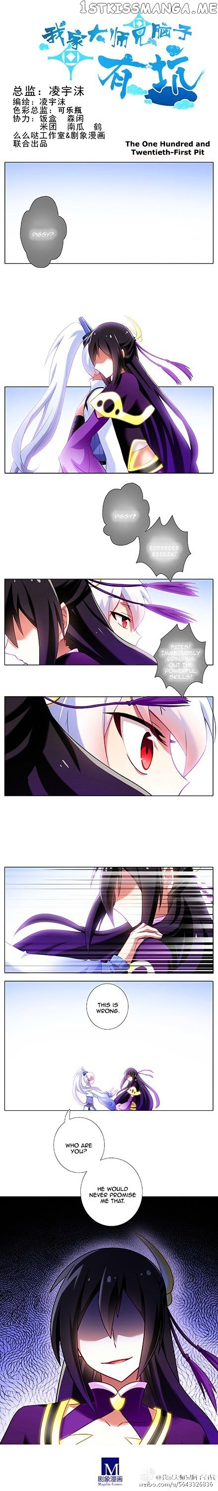Wo Jia Dashi Xiong Naozi You Keng chapter 118 - page 6
