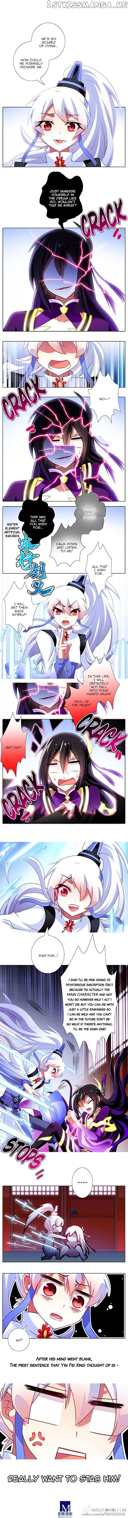 Wo Jia Dashi Xiong Naozi You Keng chapter 118 - page 7