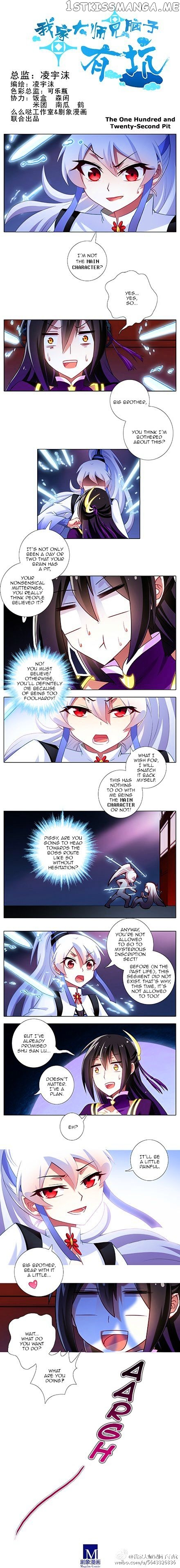Wo Jia Dashi Xiong Naozi You Keng chapter 118 - page 8