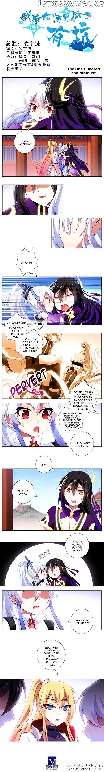 Wo Jia Dashi Xiong Naozi You Keng chapter 108 - page 3