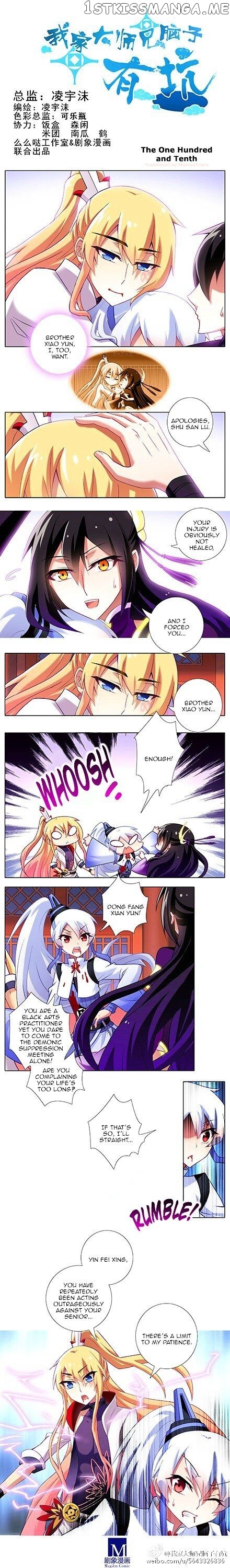 Wo Jia Dashi Xiong Naozi You Keng chapter 108 - page 5