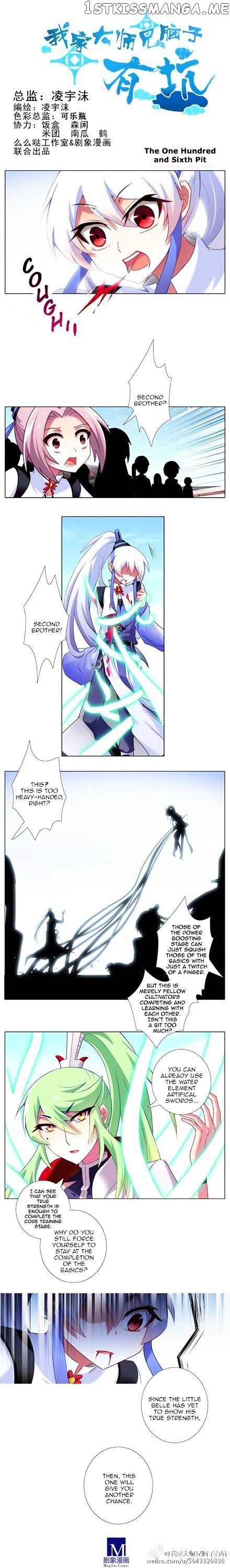 Wo Jia Dashi Xiong Naozi You Keng chapter 106 - page 1