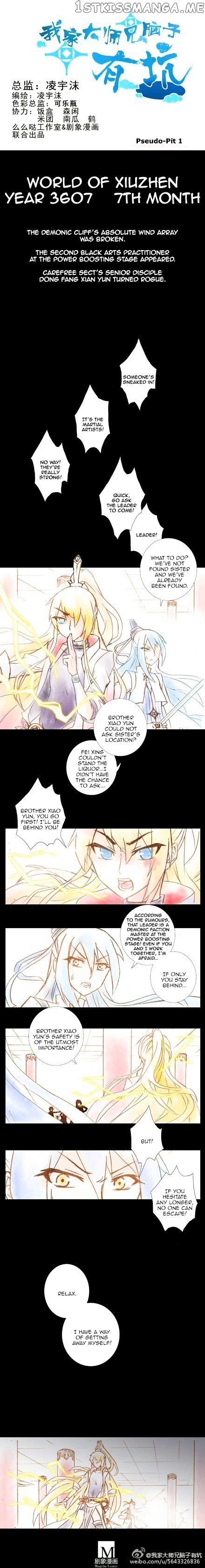 Wo Jia Dashi Xiong Naozi You Keng chapter 100.5 - page 1