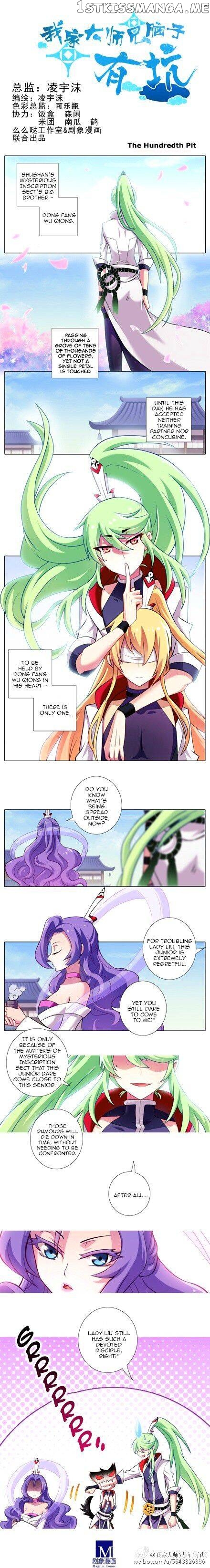 Wo Jia Dashi Xiong Naozi You Keng chapter 100 - page 1