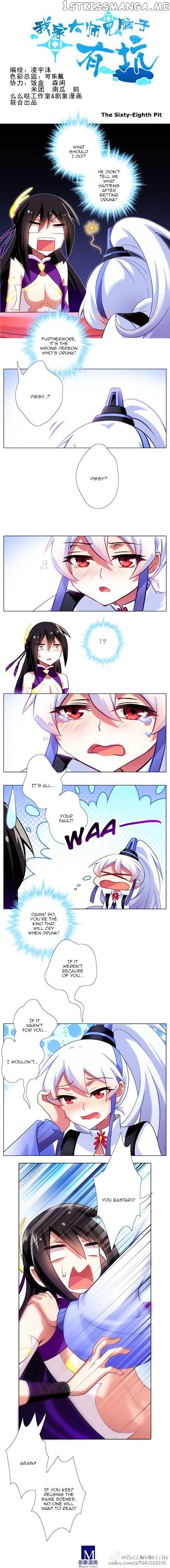 Wo Jia Dashi Xiong Naozi You Keng chapter 68 - page 1