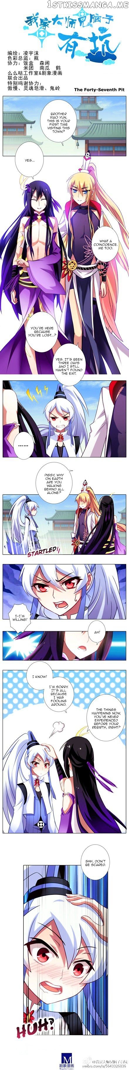 Wo Jia Dashi Xiong Naozi You Keng chapter 47 - page 1