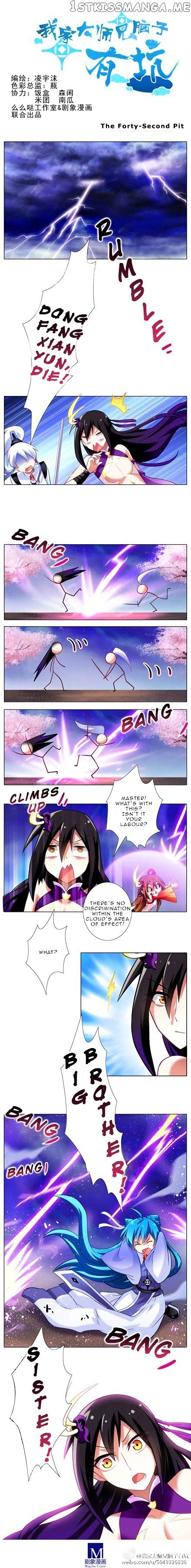Wo Jia Dashi Xiong Naozi You Keng chapter 42 - page 1